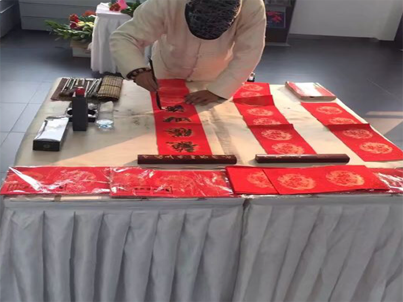 寫對聯(lián)